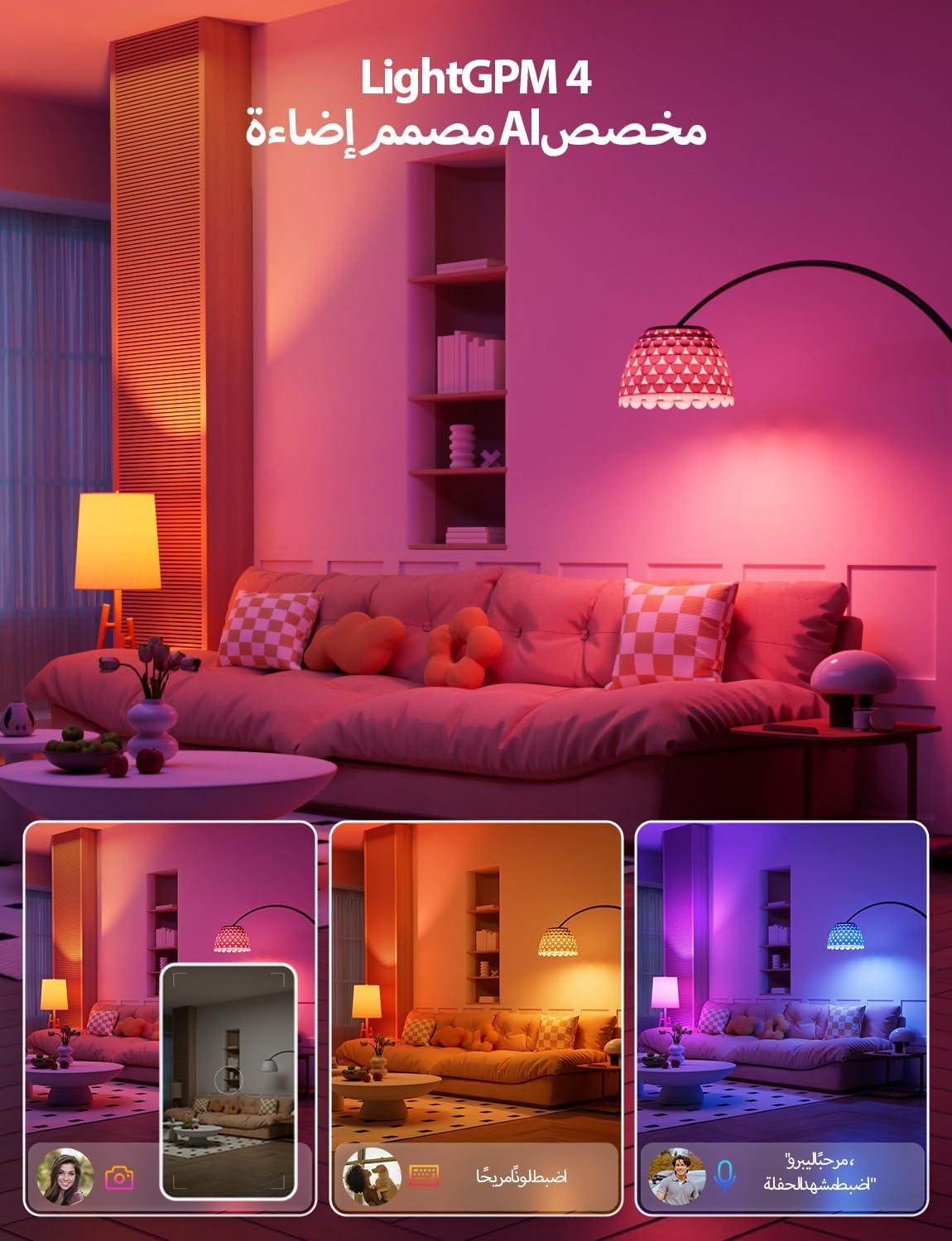 Lepro B1 AI Smart Bulb E27, 806LM 8.5W (Replace 60W), Music Sync Smart Screw Bulb, Voice Control Bluetooth & WiFi Bulb, Personalized AI Lighting Designer, Work with Alexa & Google Assistant, 4 Packs - Image 2