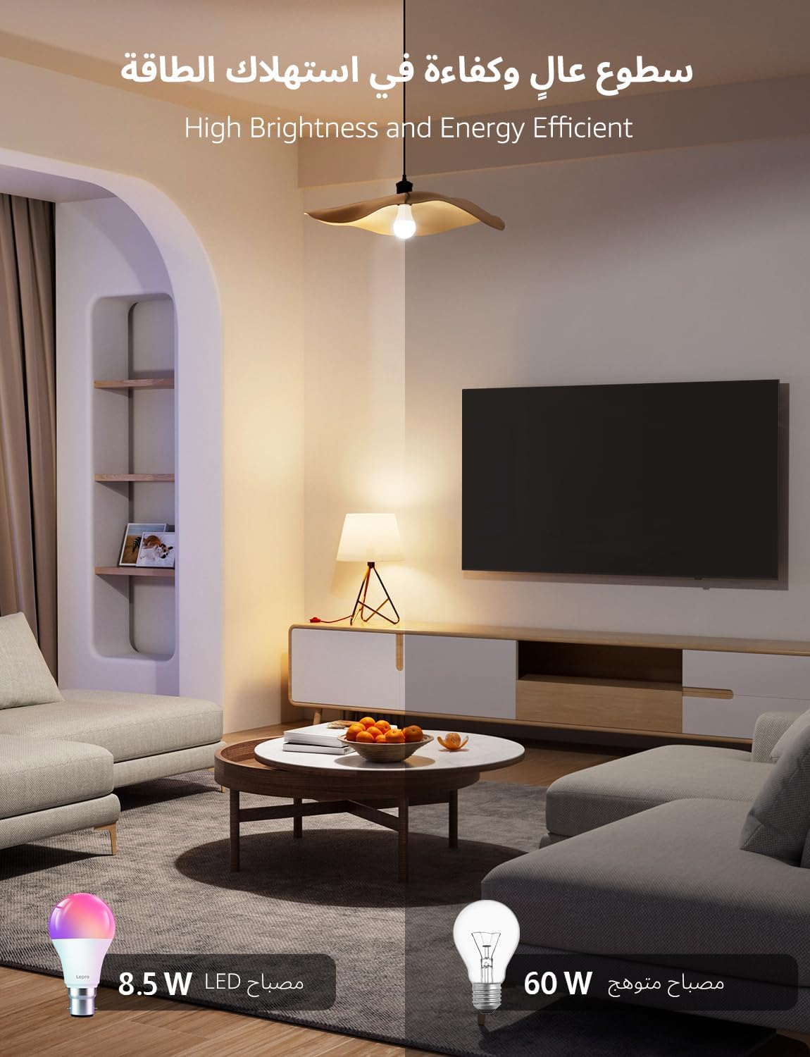 Lepro B1 AI Smart Bulb E27, 806LM 8.5W (Replace 60W), Music Sync Smart Screw Bulb, Voice Control Bluetooth & WiFi Bulb, Personalized AI Lighting Designer, Work with Alexa & Google Assistant, 4 Packs - Image 5