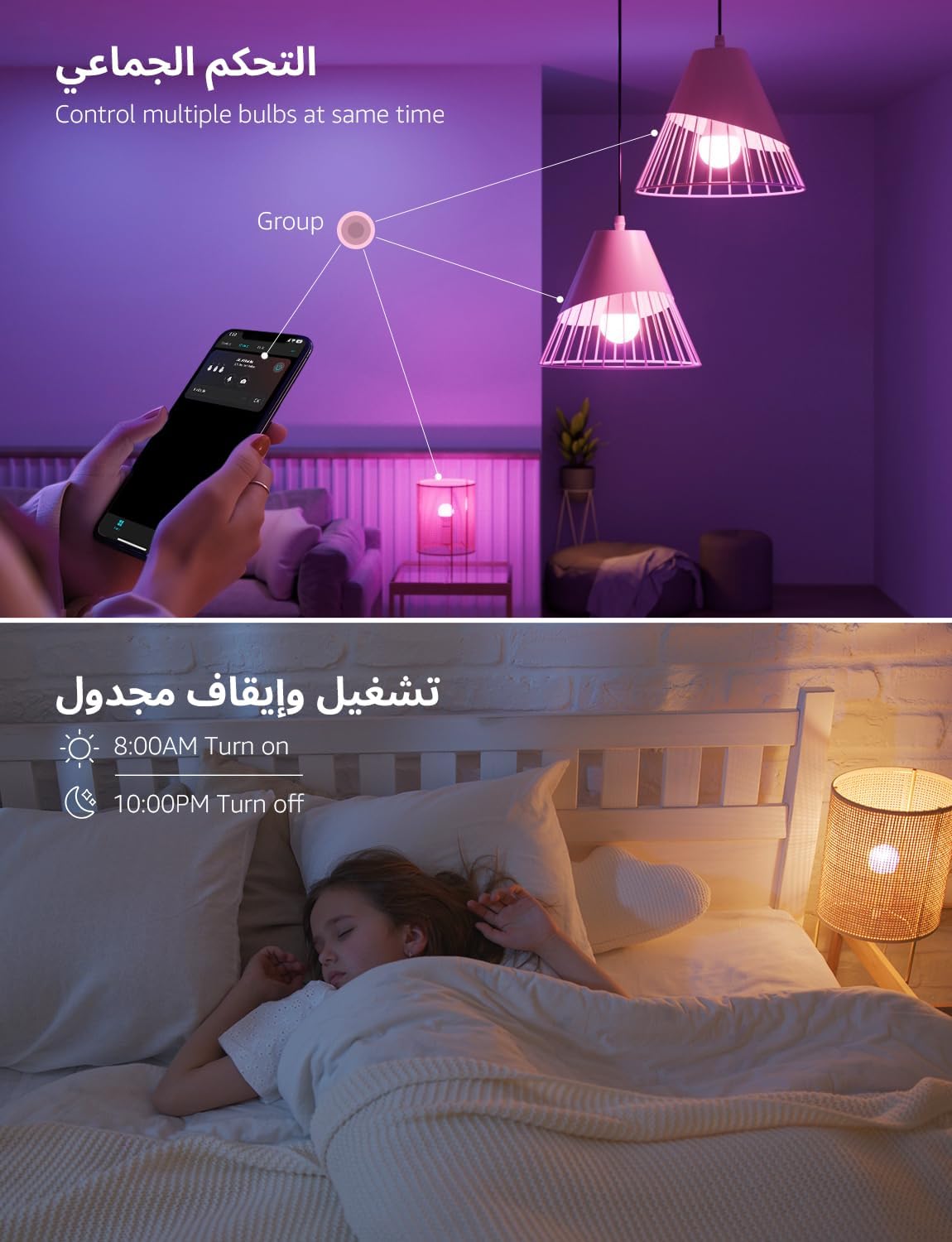 Lepro B1 AI Smart Bulb E27, 806LM 8.5W (Replace 60W), Music Sync Smart Screw Bulb, Voice Control Bluetooth & WiFi Bulb, Personalized AI Lighting Designer, Work with Alexa & Google Assistant, 4 Packs - Image 8
