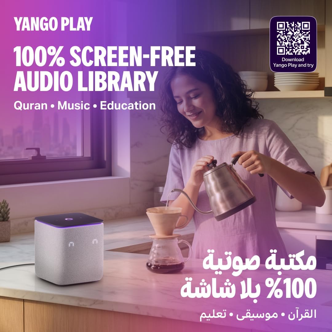 Yango Yasmina Midi Smart Speaker 24W with Room Correction & Zigbee Hub - Ambient Light Ring, Azan Prayer Times & Khaleeji Arabic & English, Quran Stories, Gray - Image 9