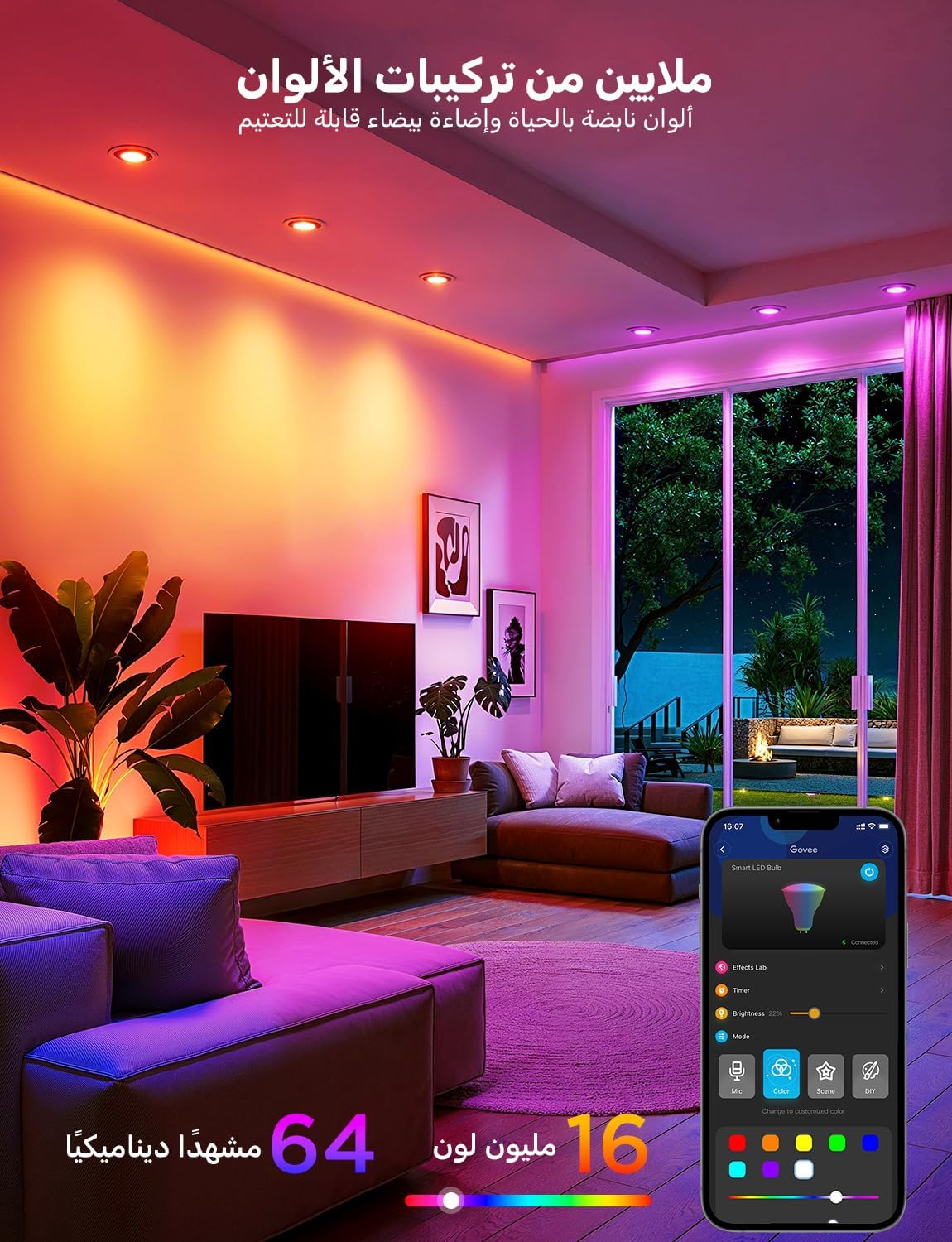 Govee Smart Bulb GU10 RGBWW, 400LM Dimmable Color Changing GU10 LED Light Bulbs Work with Alexa and Google Assistant, 56 Dynamic Scenes, 4 Pack - Image 2