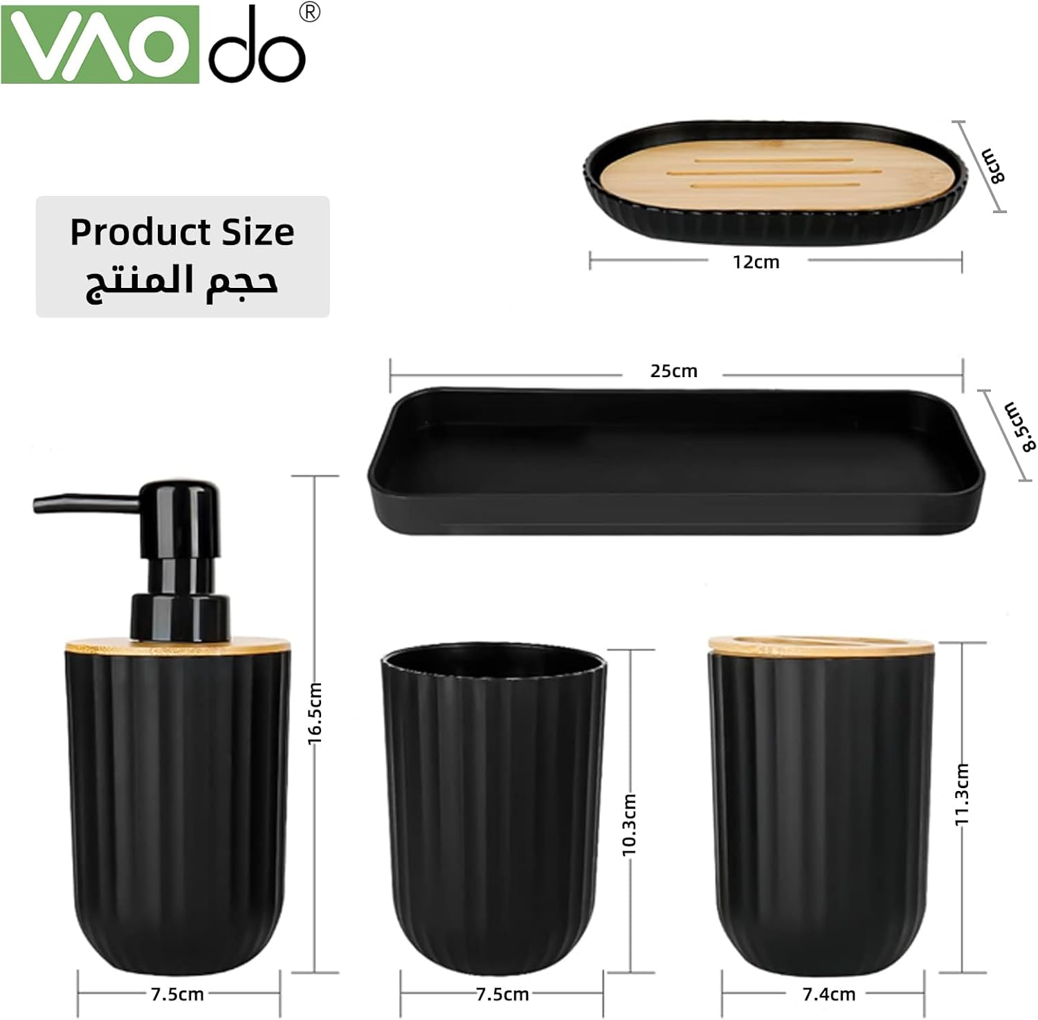 VAODO 5PCS Bathroom Accessories Set, Bathroom Accessory Gift Set, Soap Dispenser, Soap Dish, Toothbrush Cup, Mouthwash Cup, Storage Box, Bathroom Decoration Set Decorative Countertop Accessories - Image 6