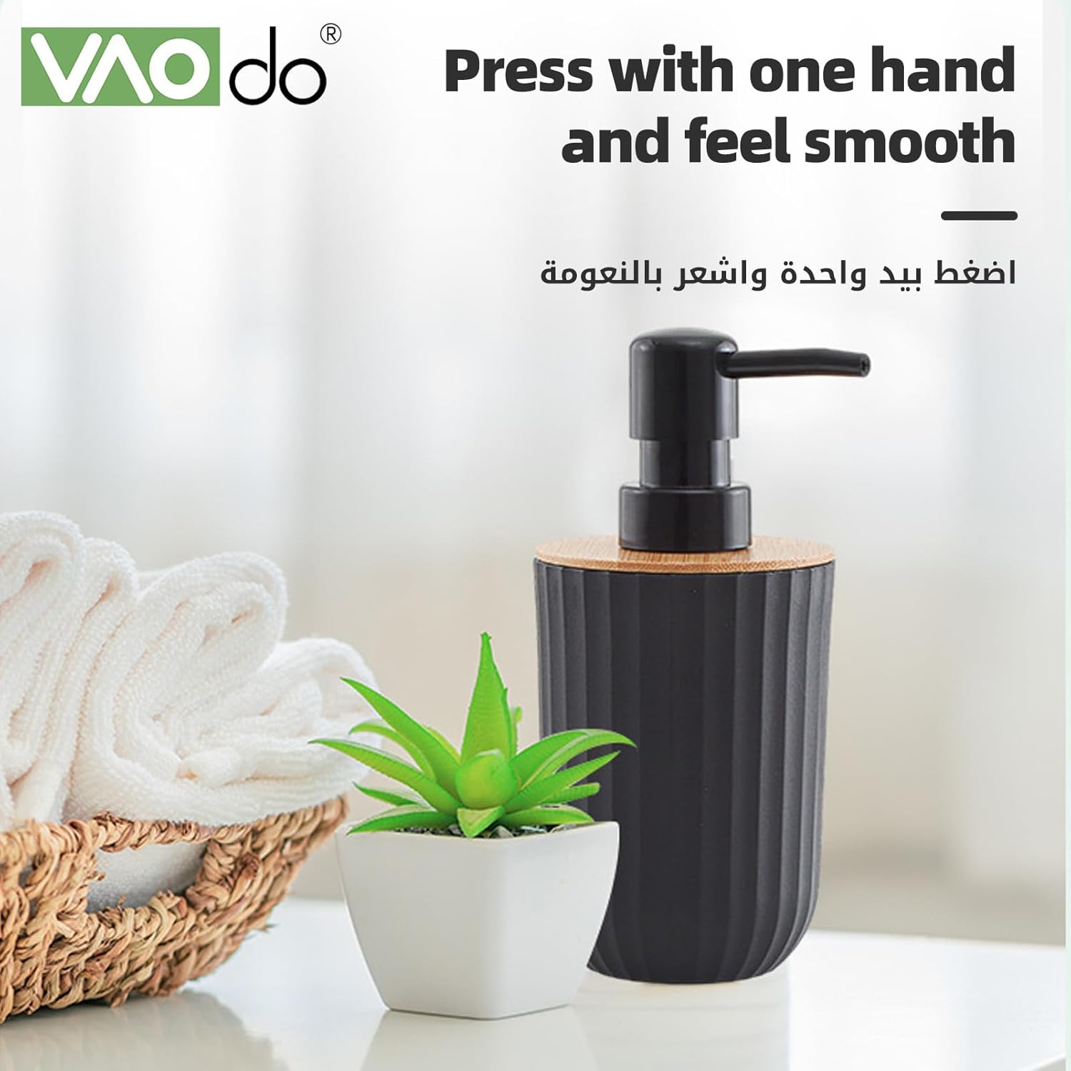 VAODO 5PCS Bathroom Accessories Set, Bathroom Accessory Gift Set, Soap Dispenser, Soap Dish, Toothbrush Cup, Mouthwash Cup, Storage Box, Bathroom Decoration Set Decorative Countertop Accessories - Image 4
